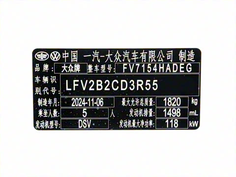 2025�� 300TSI R-Line