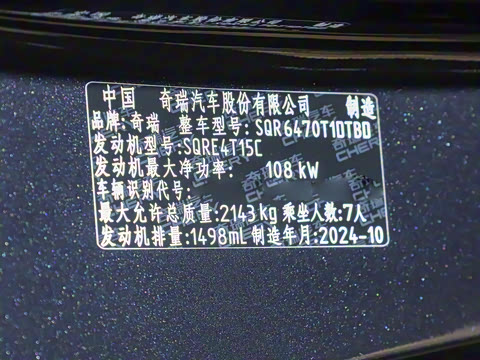 2025�� ׿Խ�� 230TCI �Զ������� 7��