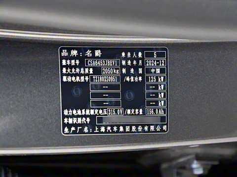 2025�� 425pro ������