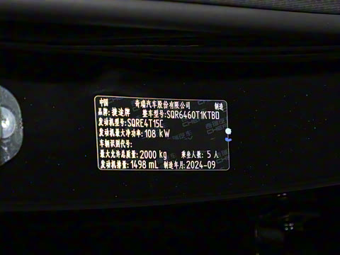 2025�� 1.5T DCT �����