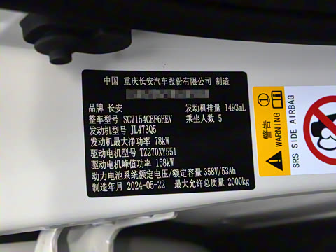 2024�� �����ǵ�iDD 136km ������