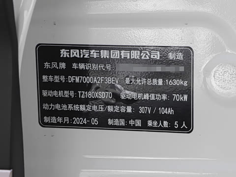 2024�� 330 ��ҵ��