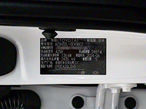 2024�� 2.5L ������