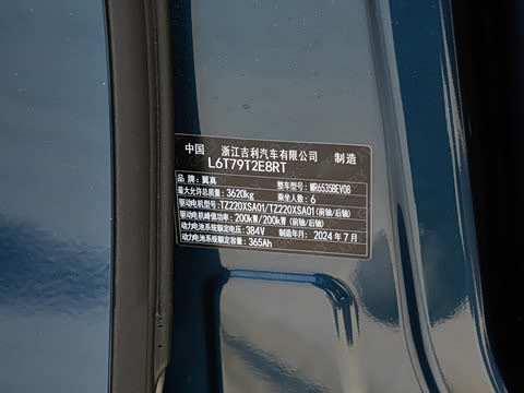 2024�� 140�� 6�� ����Ultra