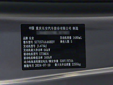 2023�� ���� 200 Pro