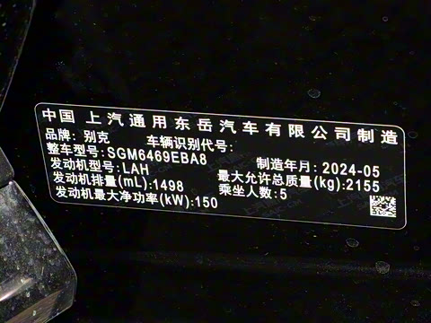 2024�� ������S 25T �ȷ��