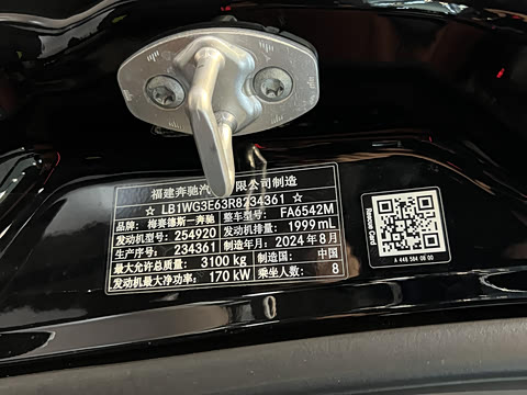 2024�� 2.0T ����ʱ�а�