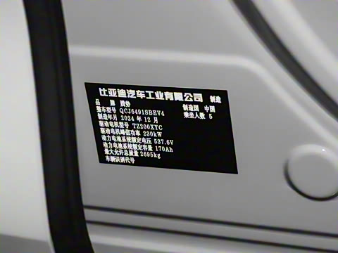 2024�� 702 �Ǽ�Pro��