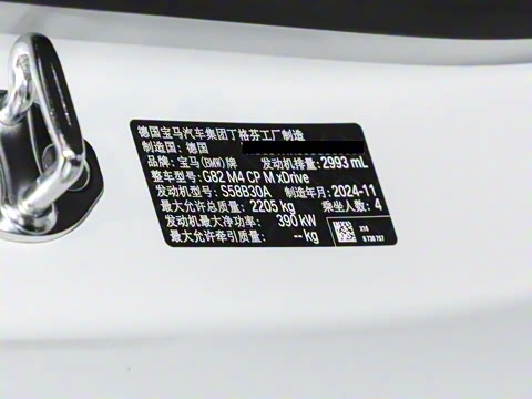 2024�� M4˫�Ž��ܳ� M xDrive ������