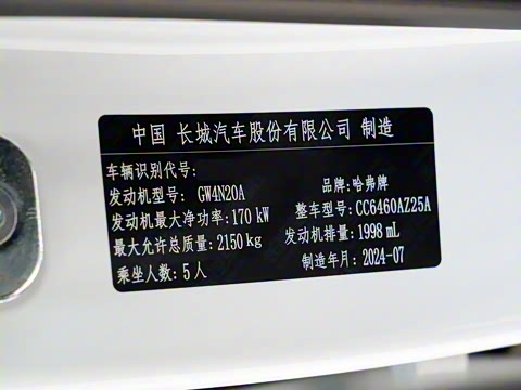 2024�� 2.0T DCT�л���԰Ȯ��