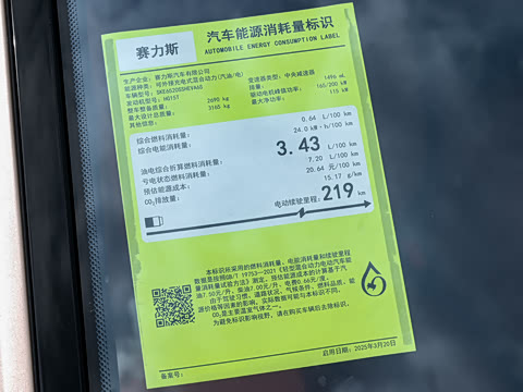 2025�� ���� Max�� 52kWh 6����