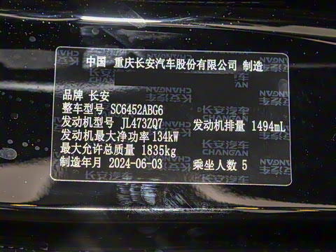 2024�� ������ 1.5T DCT׿Խ��