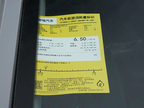 2025�� 1.6T DCT��