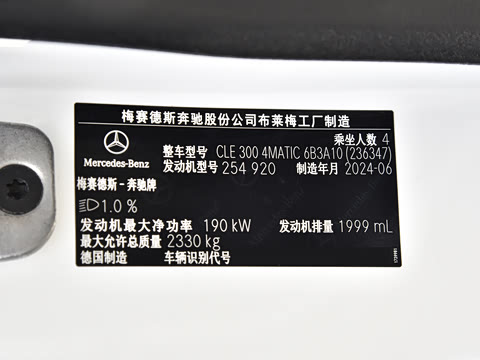 2024�� CLE 300 4MATIC �����ͽ��ܳ�