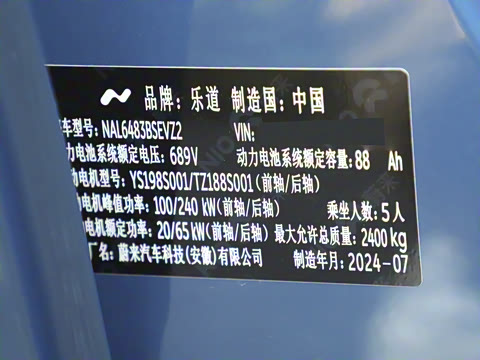 2024�� 60kWh ������