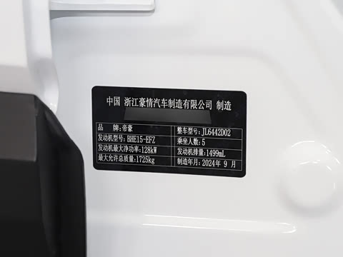 2025�� ��ԽL 1.5TD DCT ��ҫ