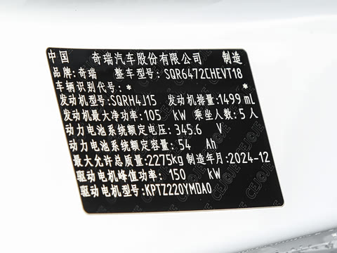 2025�� 1.5T 116km ������ 5��