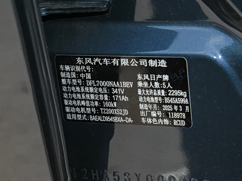 2025�� 510 Pro