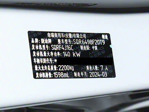 2024�� 1.6T DCT������ 7��