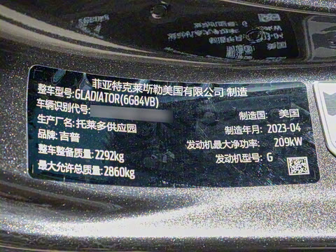 2025�� 3.6L ٪�޼�����̽����