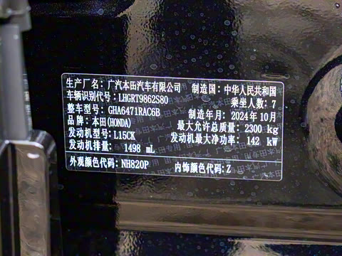 2025�� 240TURBO ���������� 7��