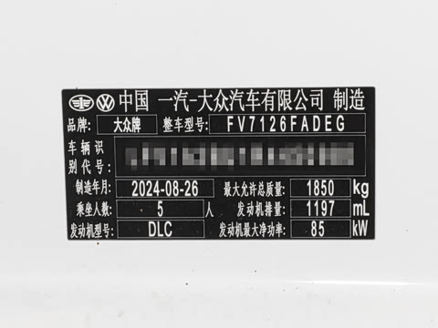 2025�� 200TSI DSG��Խ��