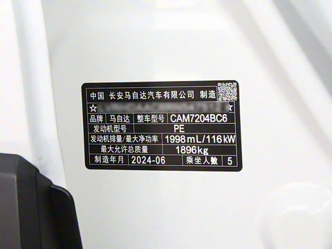 2024�� 2.0L �Զ�������