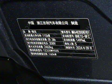 2025�� 120km ������Halo