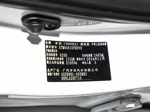 2024�� 2.5L���ܵ��˫�� ��������PLUS��