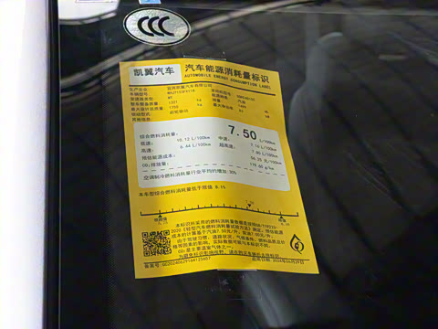 2025�� 1.5L �ֶ����ʰ�