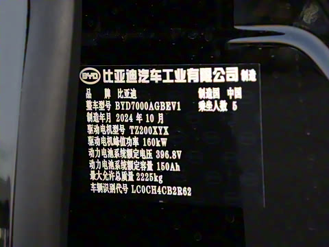 2025�� 505����Plus��