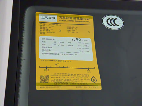 2025�� TSI380 7�������콢��