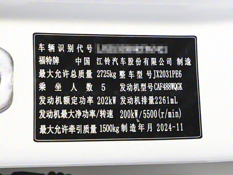 2024�� 2.3T ī����ԽҰ��