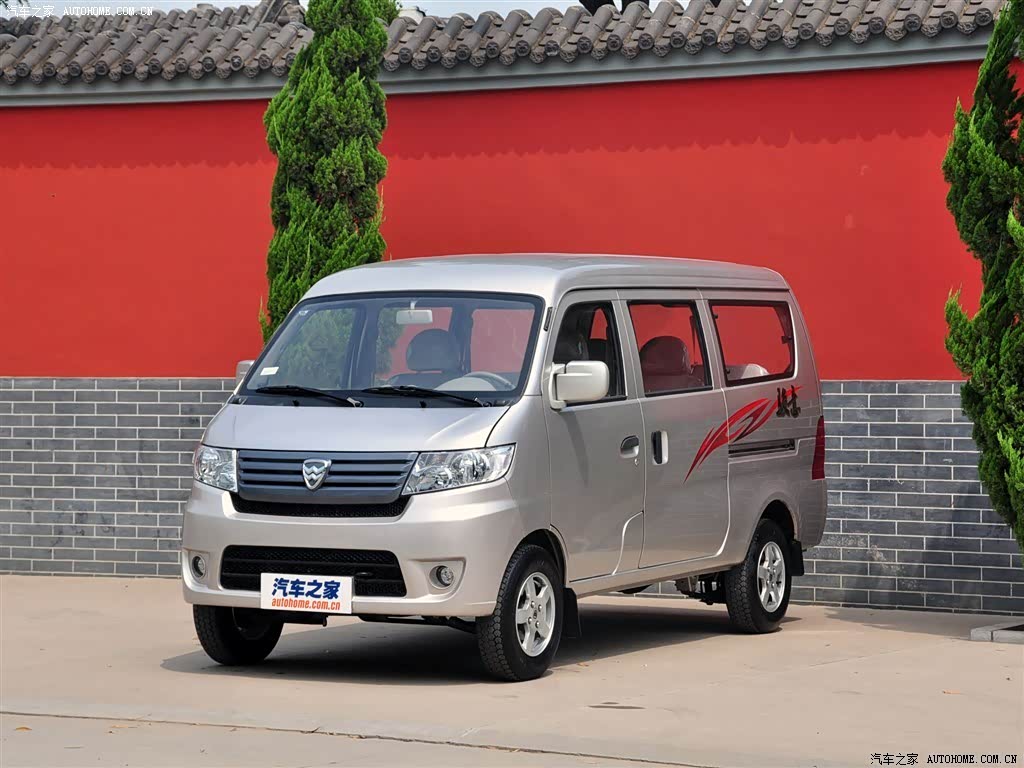 Hafei Series 2485