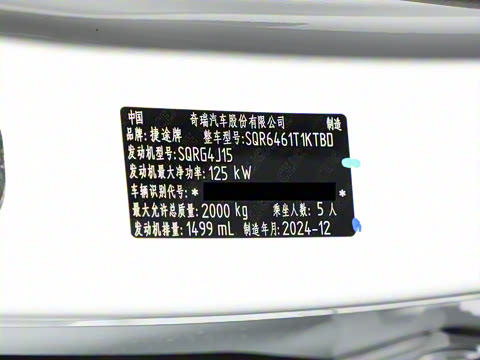 2025�� 1.5TD DCT ������