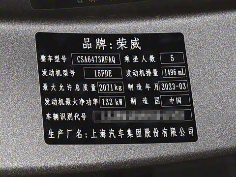 2023�� 1.5T ����������