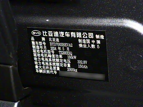 2024�� ��ҫ�� 430KM ��Խ��