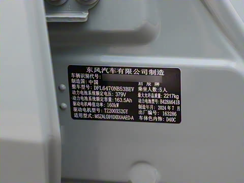 2025�� ��ƽ�� 520 Max