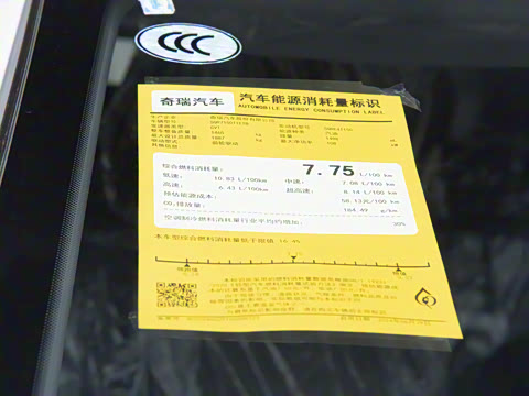 2025�� ׿Խ��  1.5T CVTȫ���