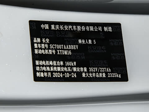 2025��  ���� ����� 710 Զ����