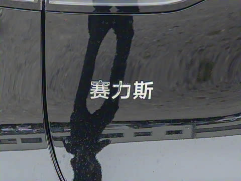 2025�� ���� Max�� 37kWh 6����