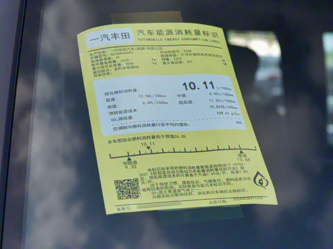 2024�� 2.4T ��ҰWX�� 6��