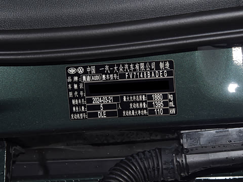 2024�� A3L Limousine 35 TFSI ʱ���˶���