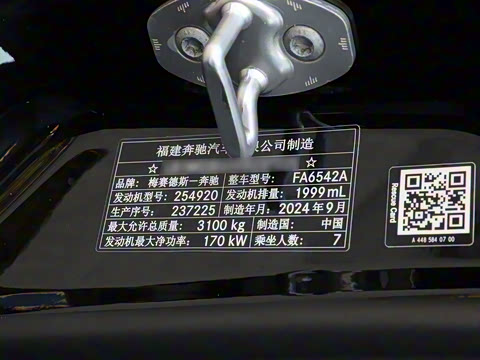 2025�� 2.0T ����������