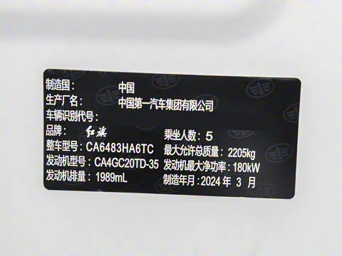 2023�� 2.0T ����Pro��