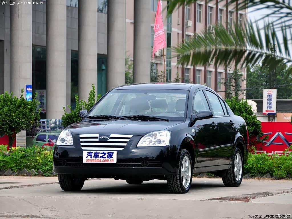 Chery Fora (A21)