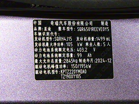 2024�� ���� 240 Max����