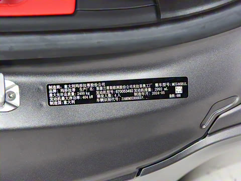 2024�� 3.0T Trofeo