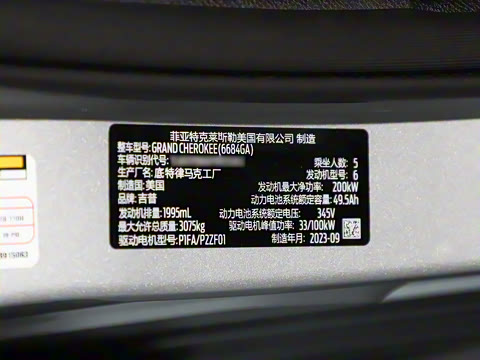 2024�� 4xe �߷��