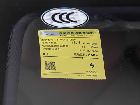 2025�� 560PRO 185kW